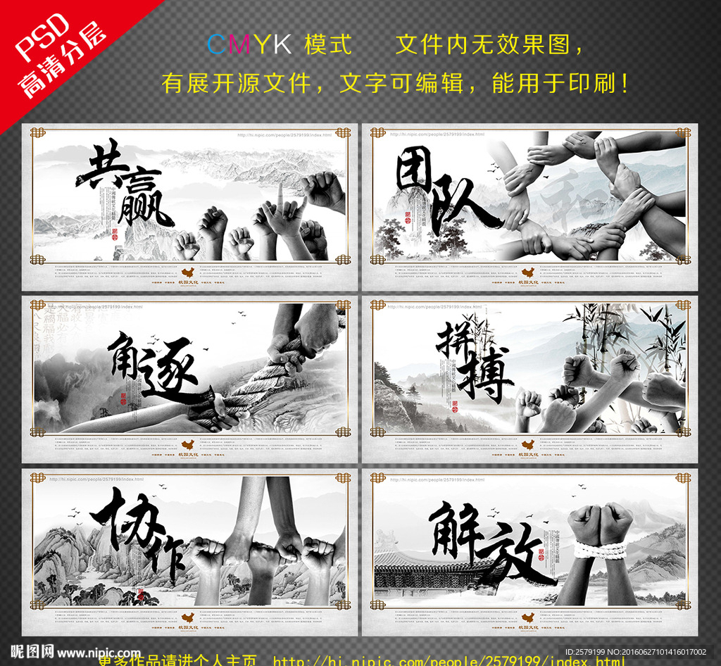 企业文化