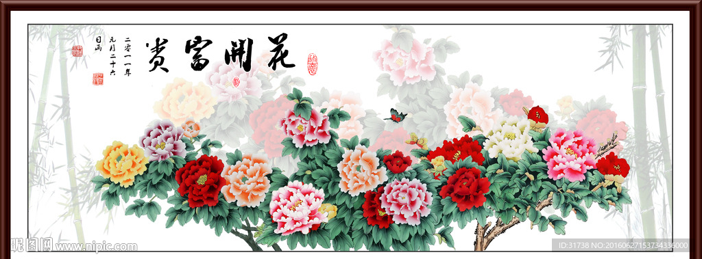 国画牡丹