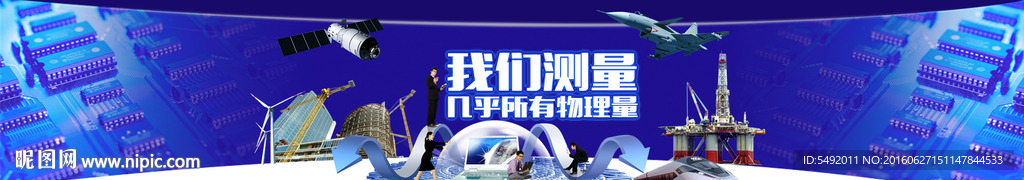 科技海报设计