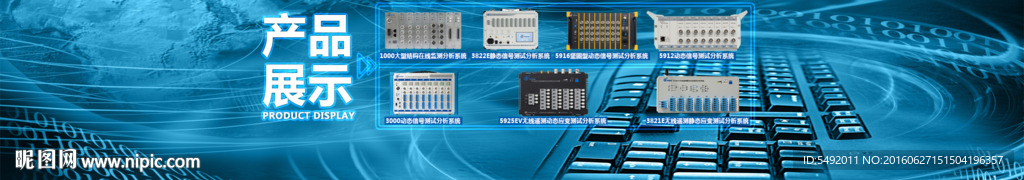 科技海报设计