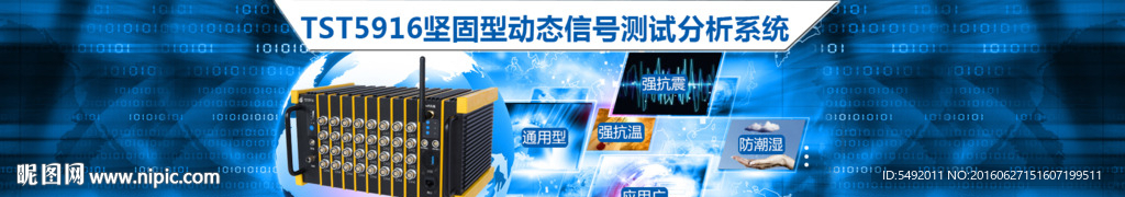 科技banner海报设计