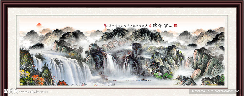 巨幅山水画
