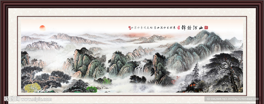 山水画