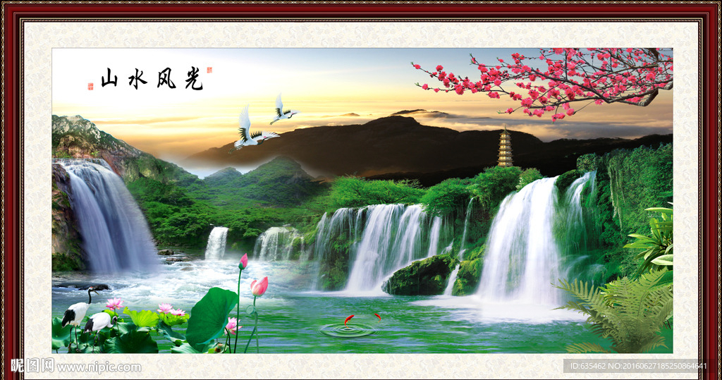 山水画