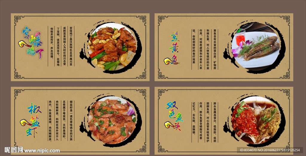 菜单