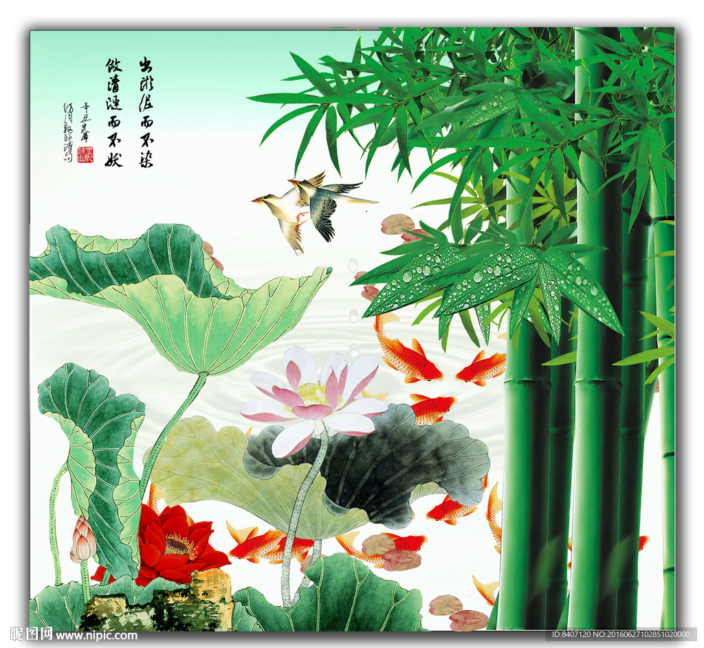 国画荷花