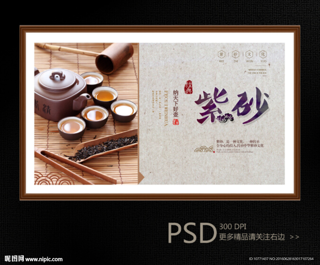 茶壶图片