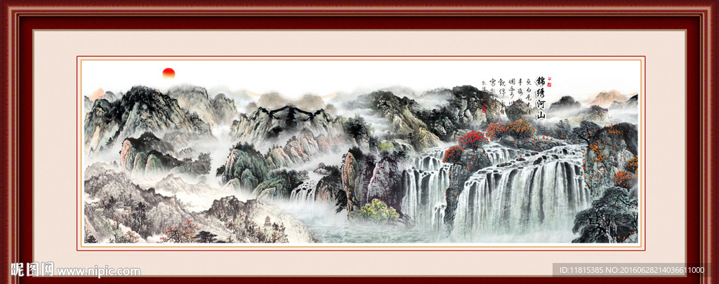 国画