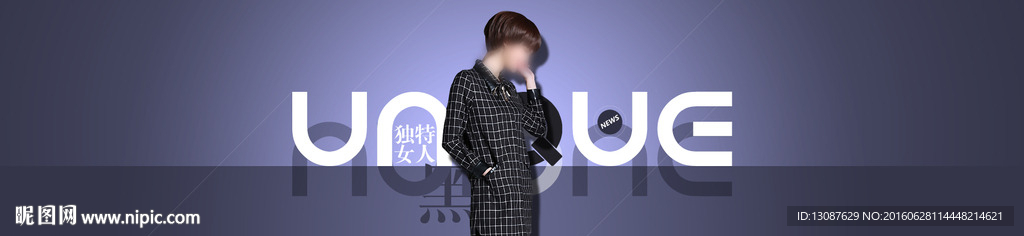 淘宝欧美女装海报banner