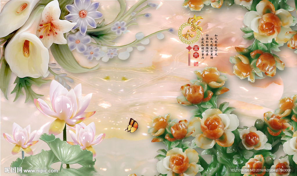 玉雕家和背景墙