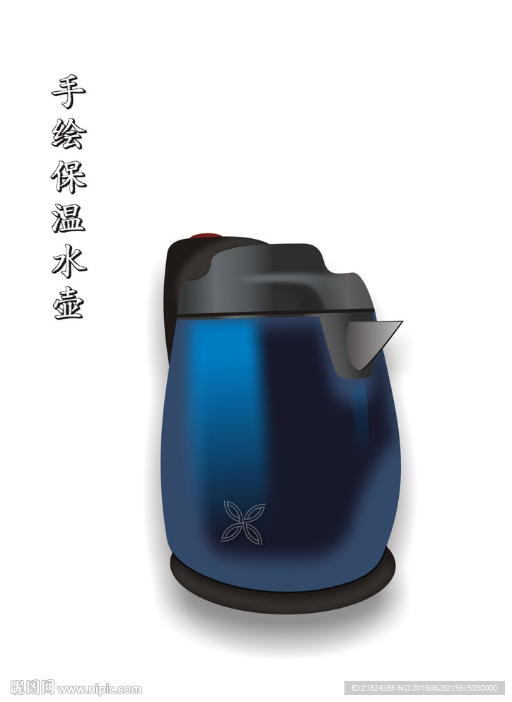 保温壶