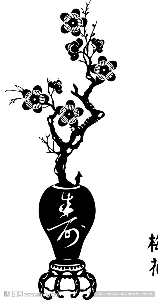梅花