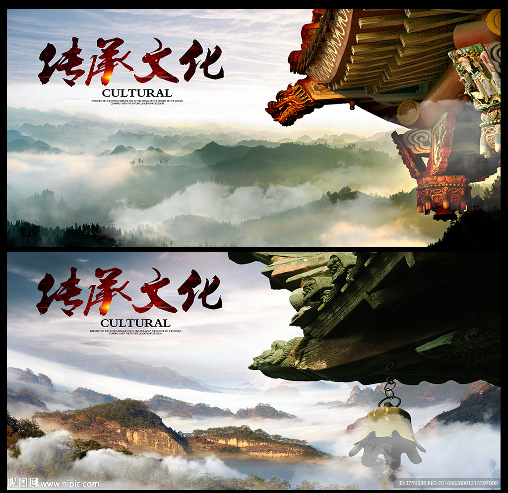 企业文化