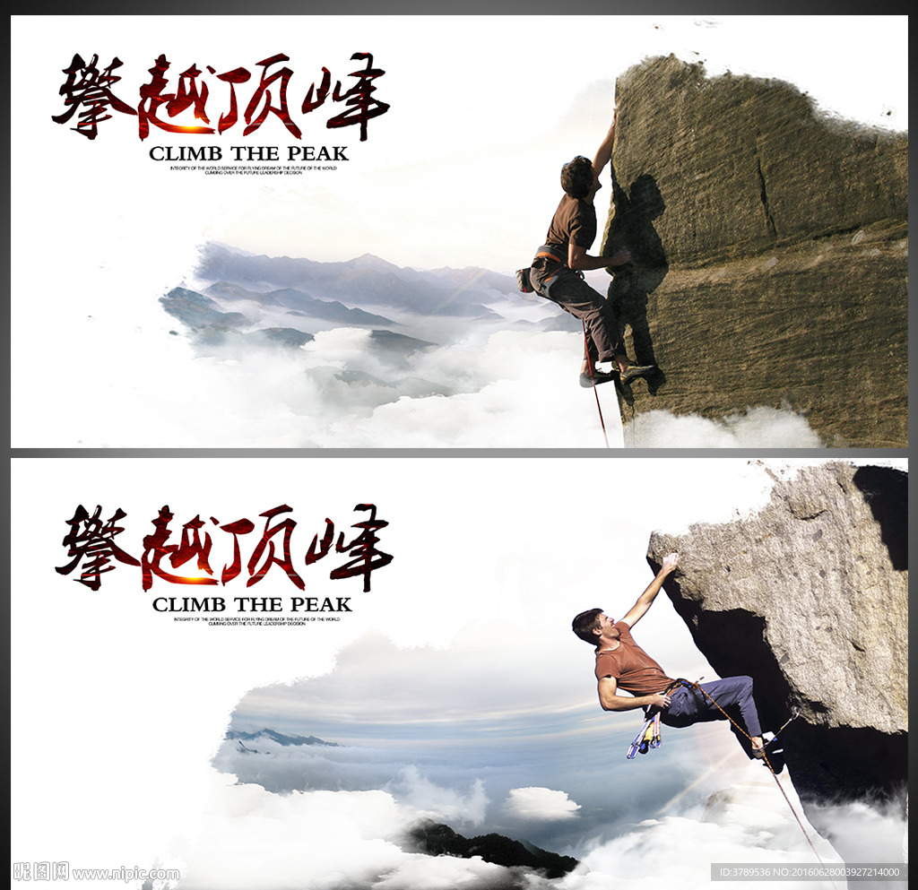 企业形象