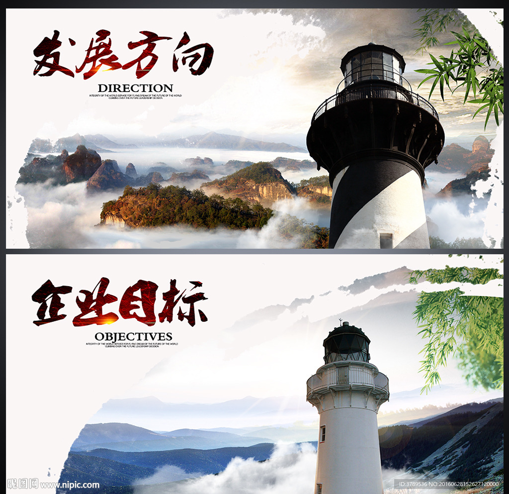 水墨