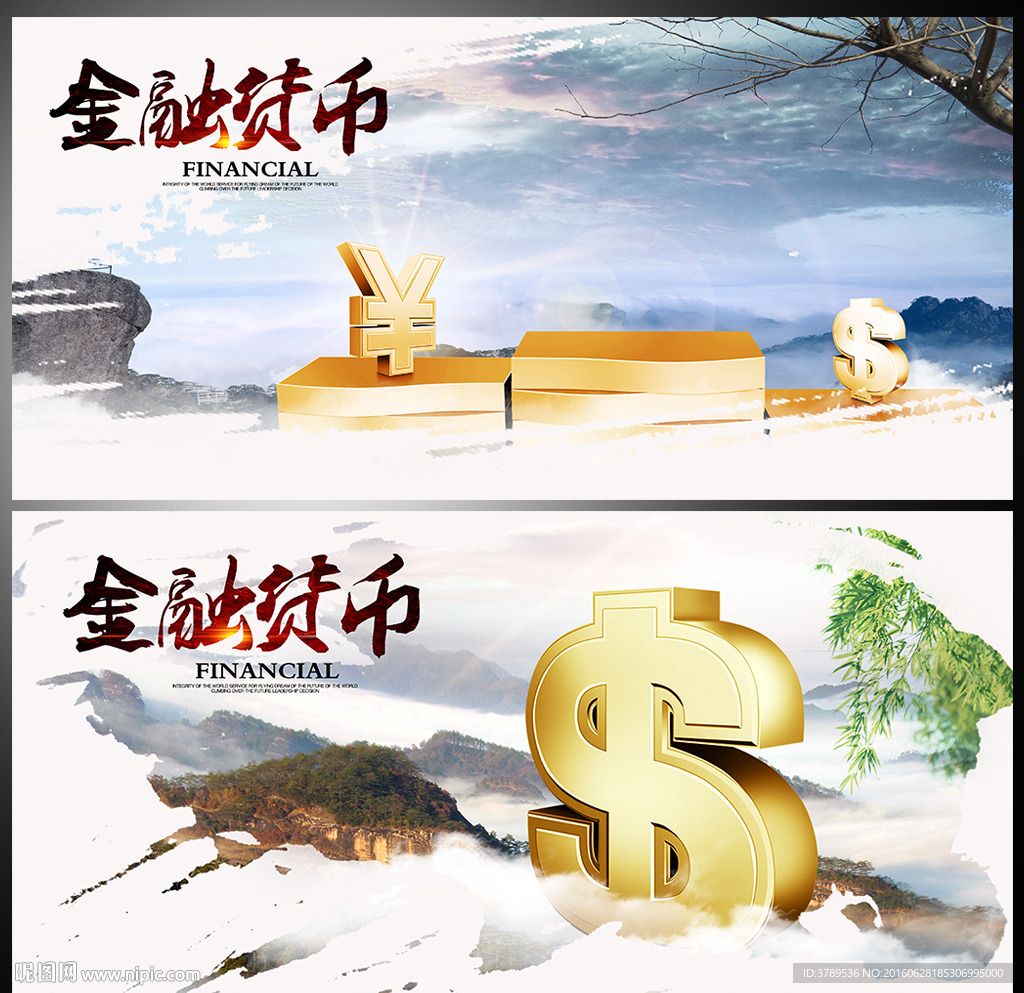 公司文化