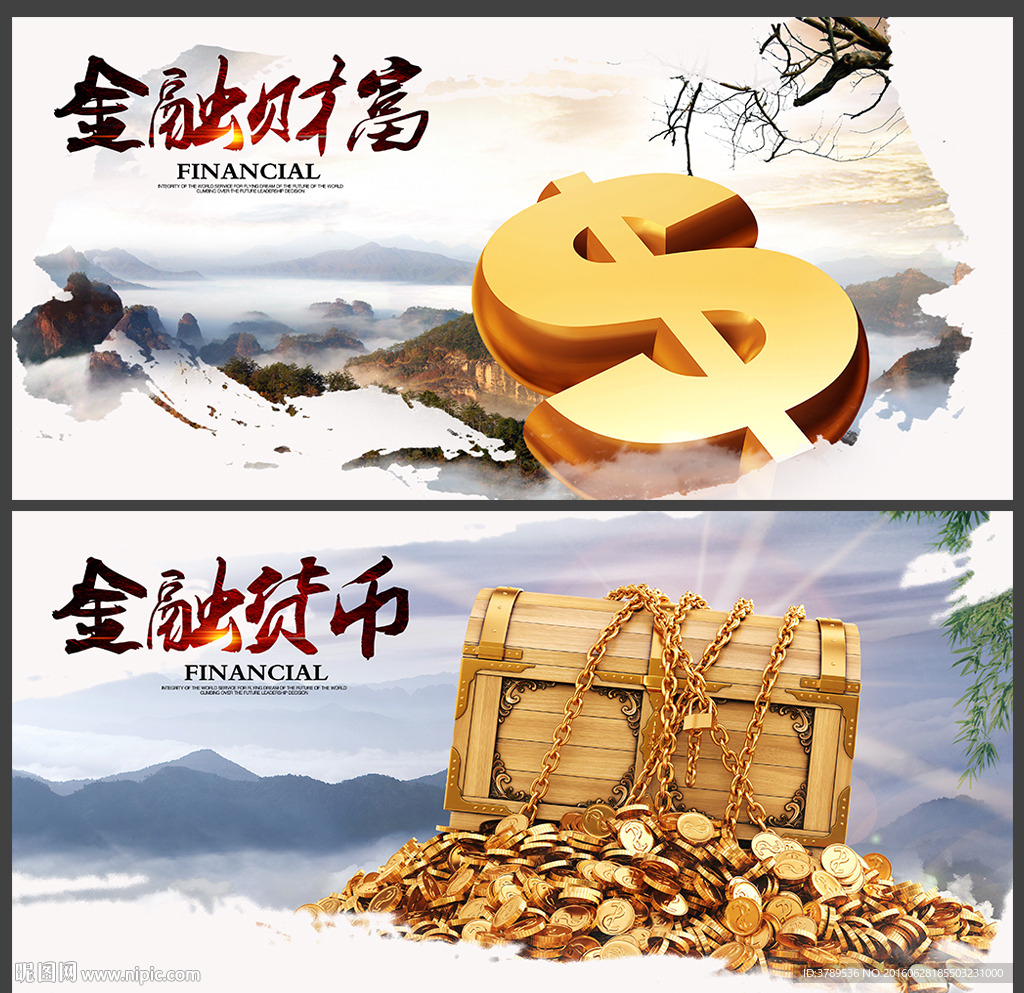 公司文化