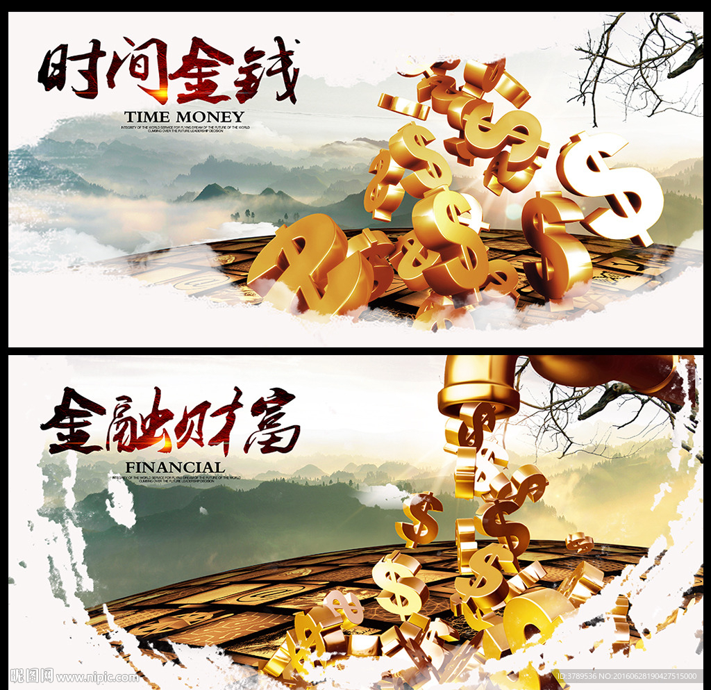 公司文化