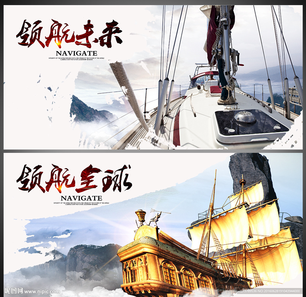 公司文化