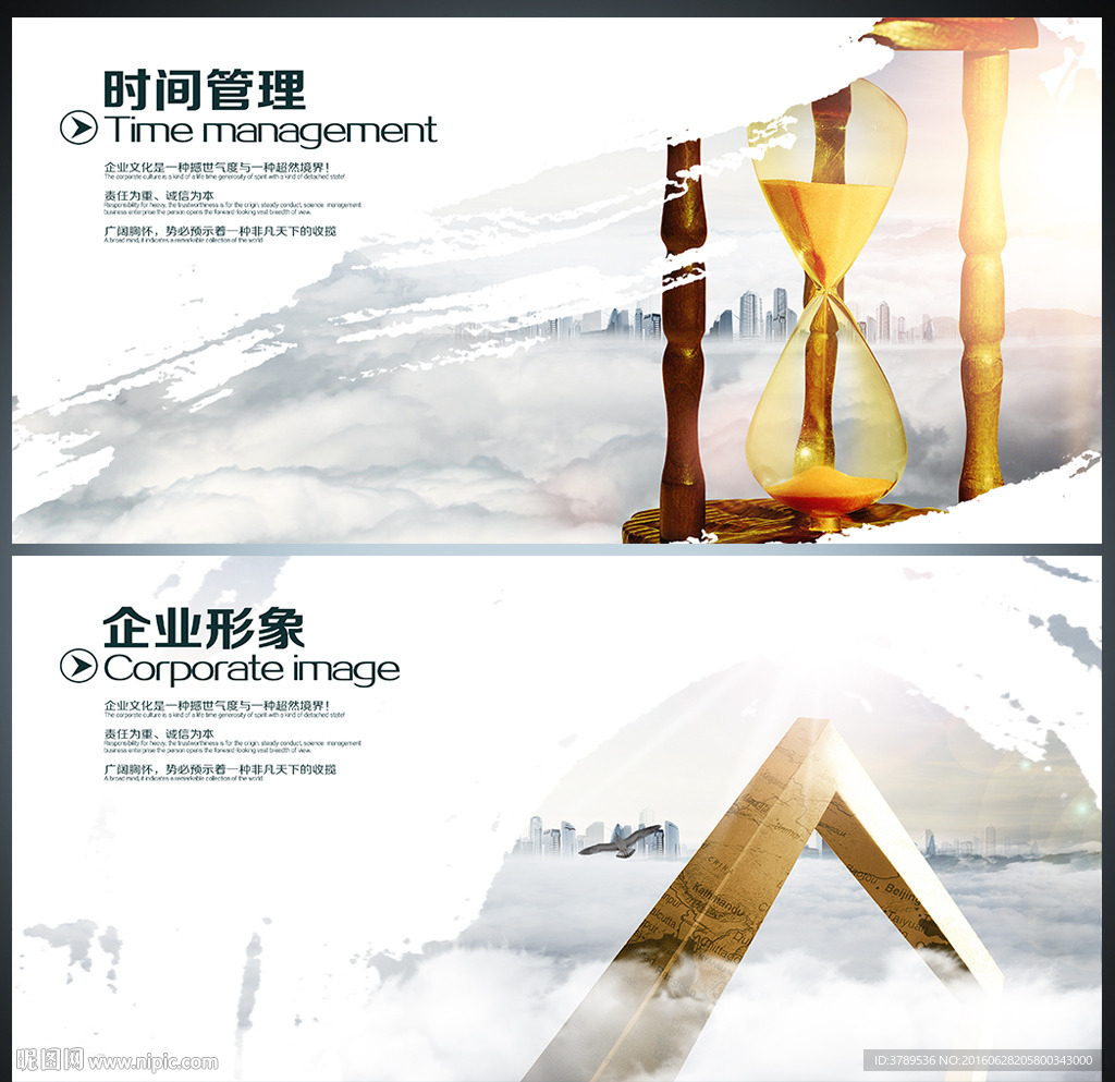 企业简介