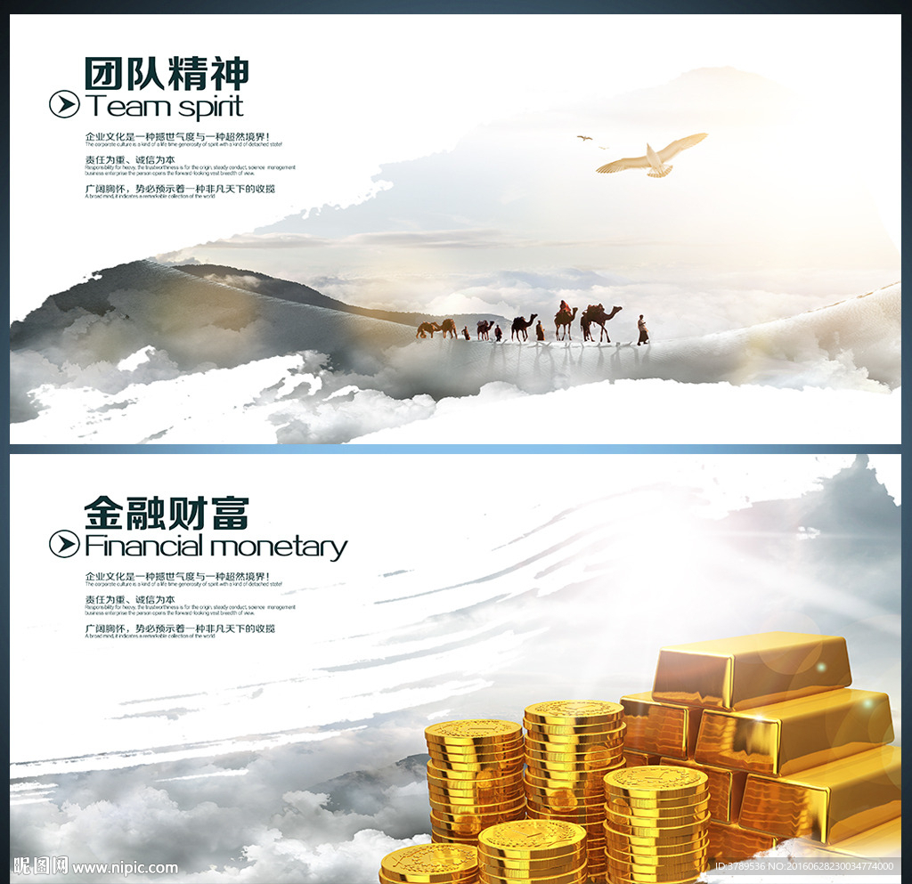 企业形象