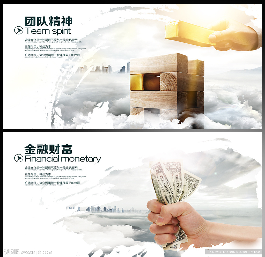 企业形象