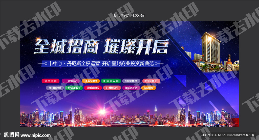 招商设计