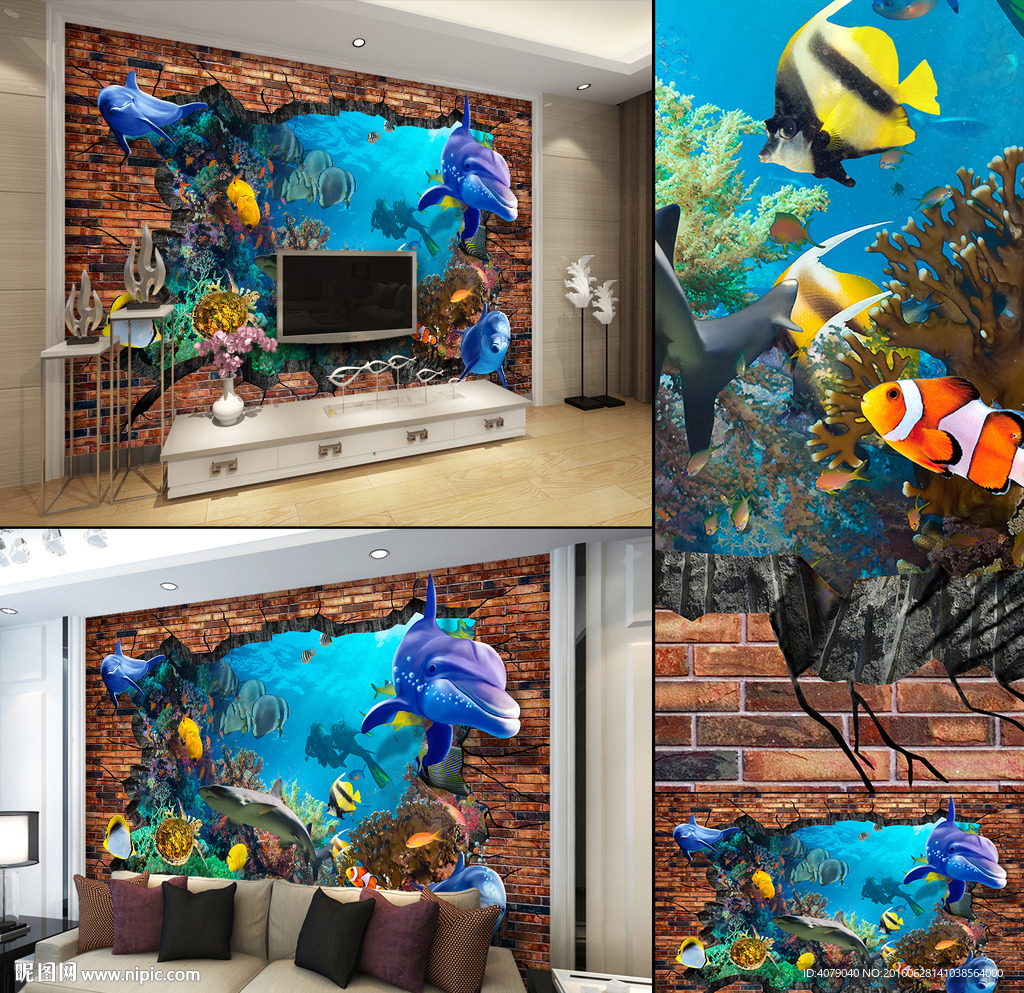 海底世界3D立体背景墙壁画