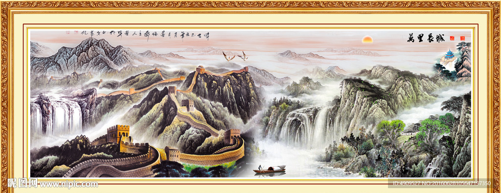 山水国画