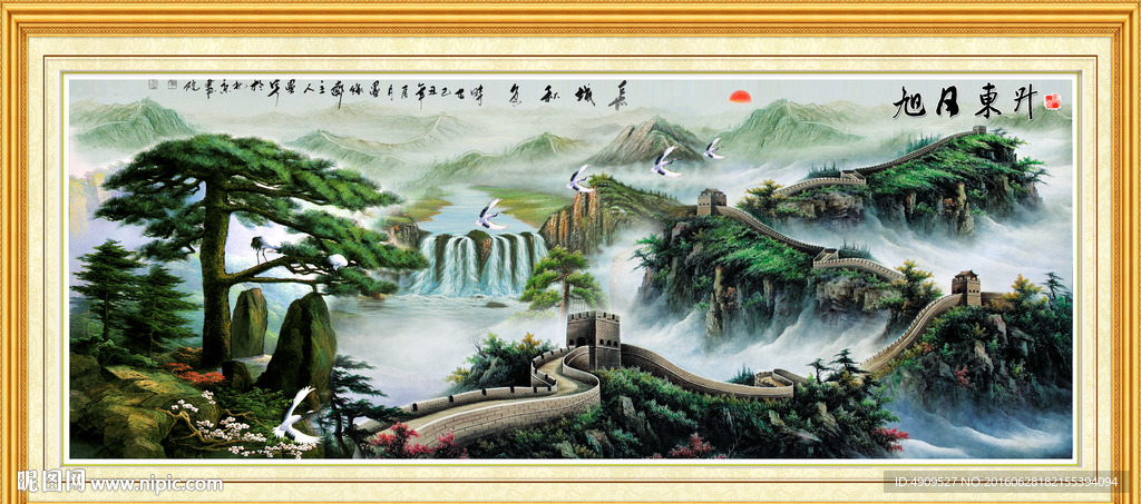 风景画