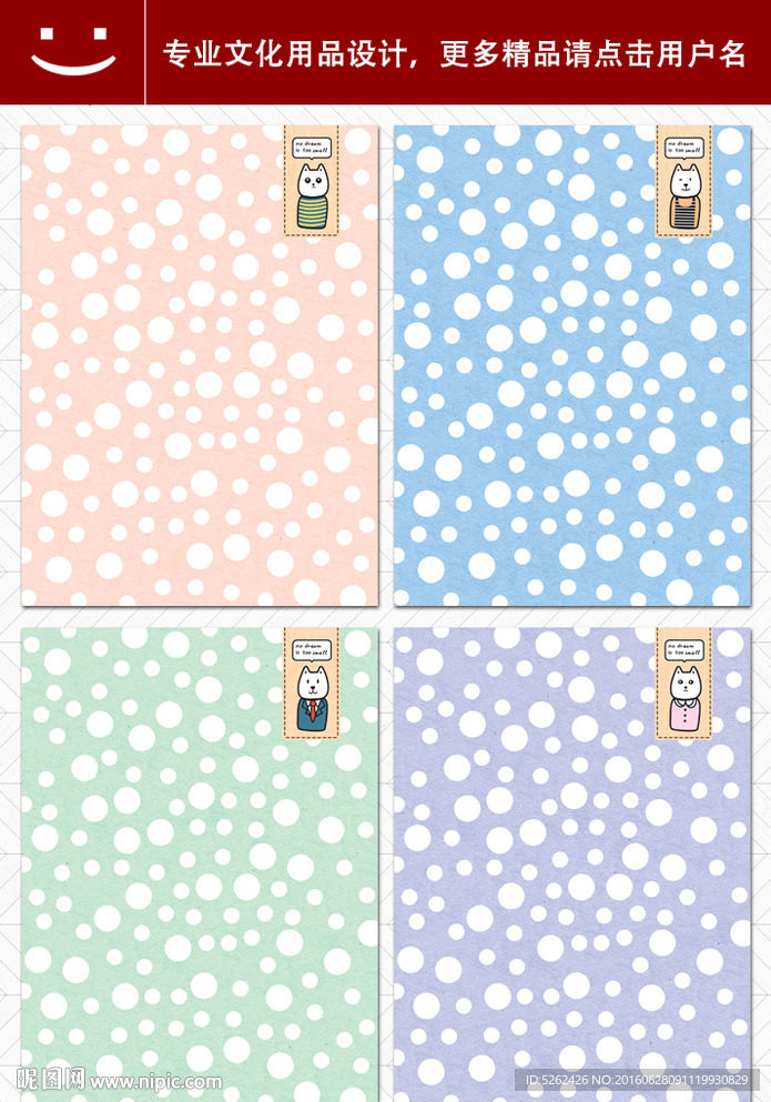 本子