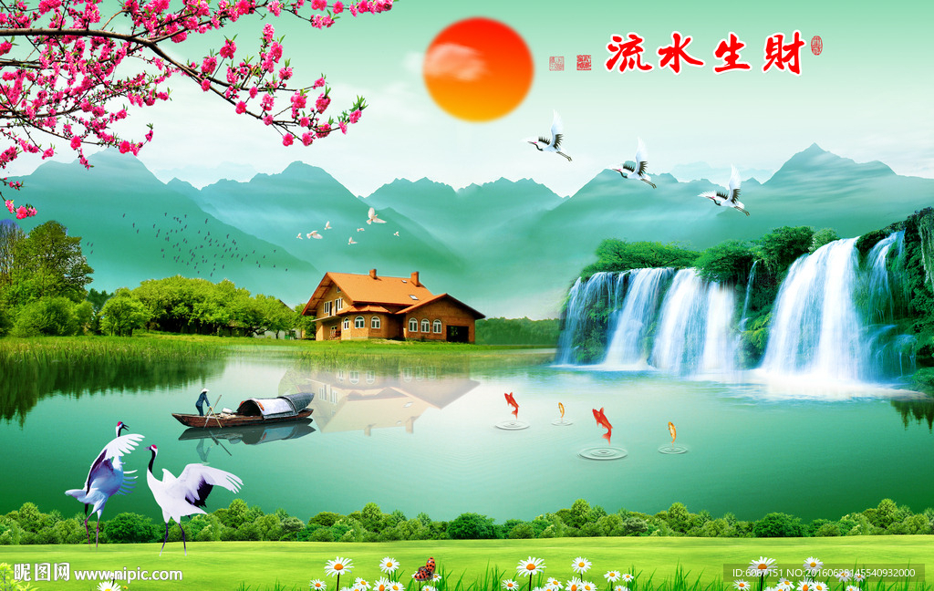 山水画