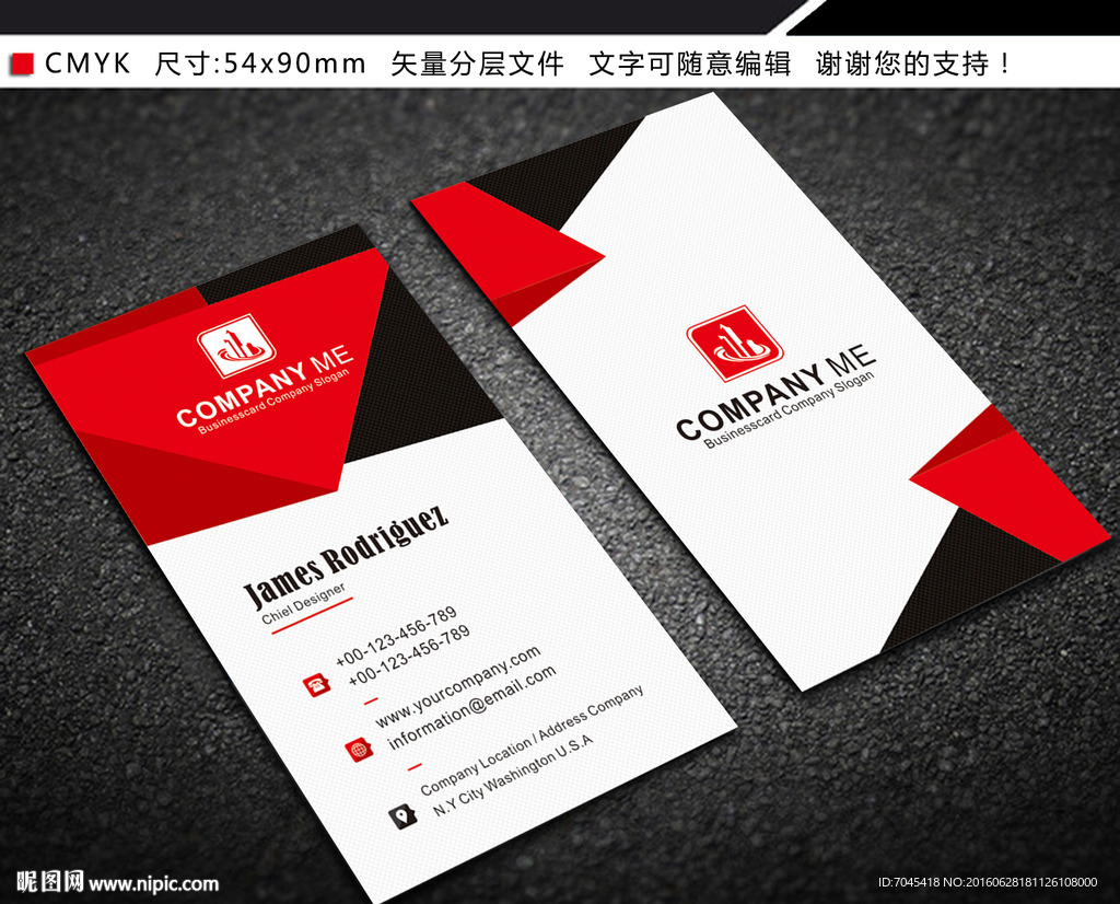 红色竖版名片设计图片