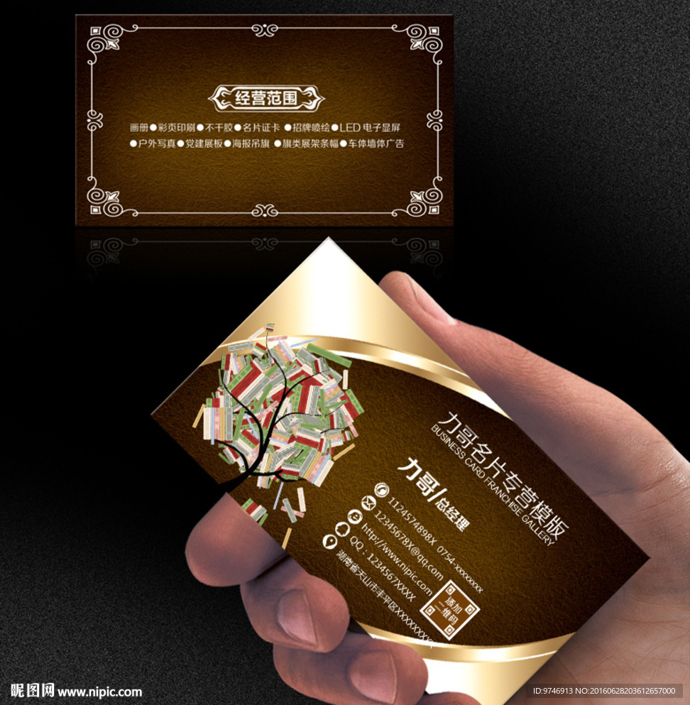 教育培训名片