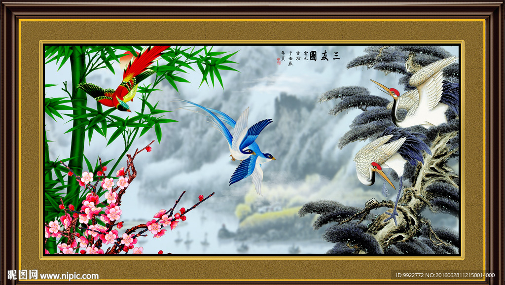 岁寒三友