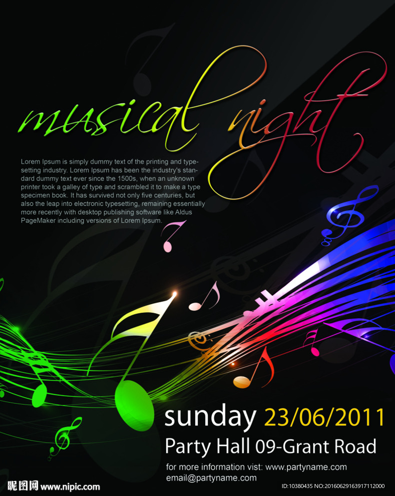 炫酷音乐海报