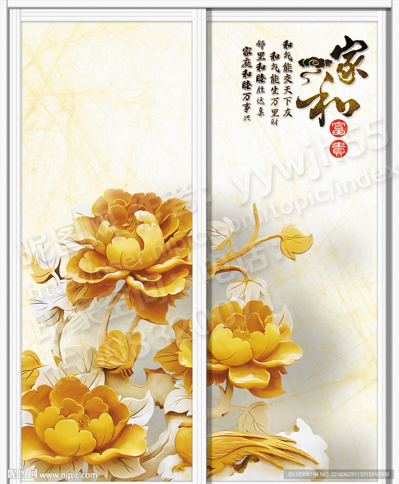 衣柜