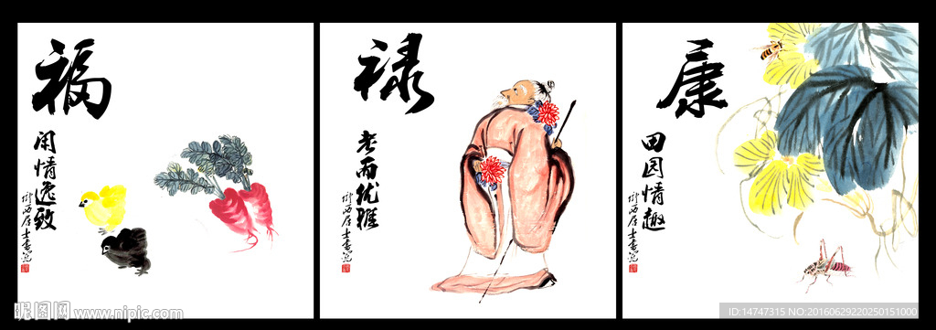 无框画