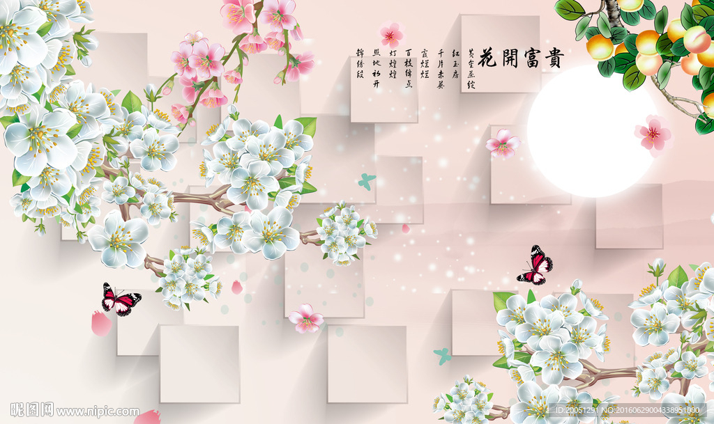 大型花开富贵背景墙