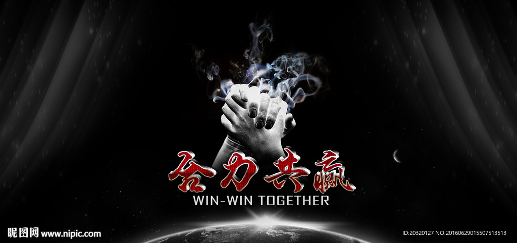 合力共赢握手合作海报-AWIN