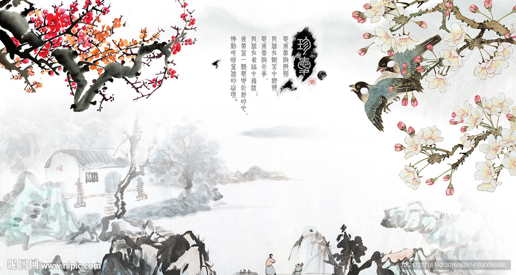 国画山水画