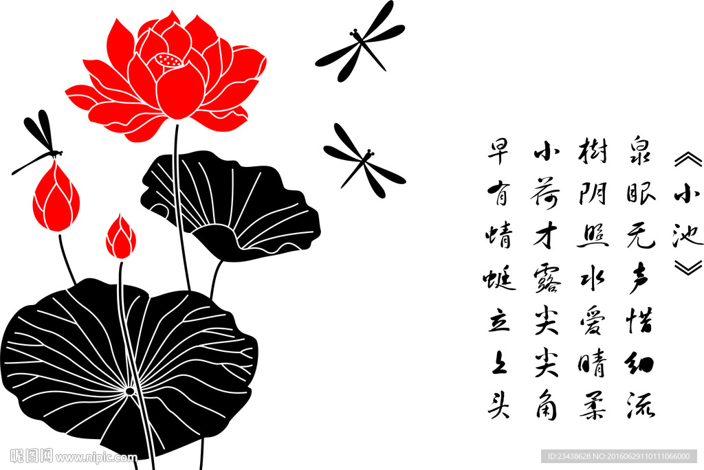 古典风情 荷塘月色