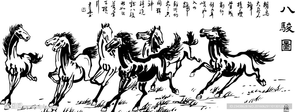 古典风情 八骏图