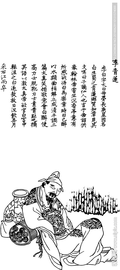 古典风情 李青莲