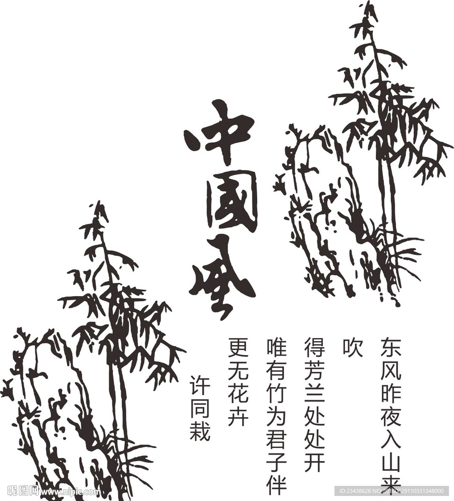 古典风情 中国风