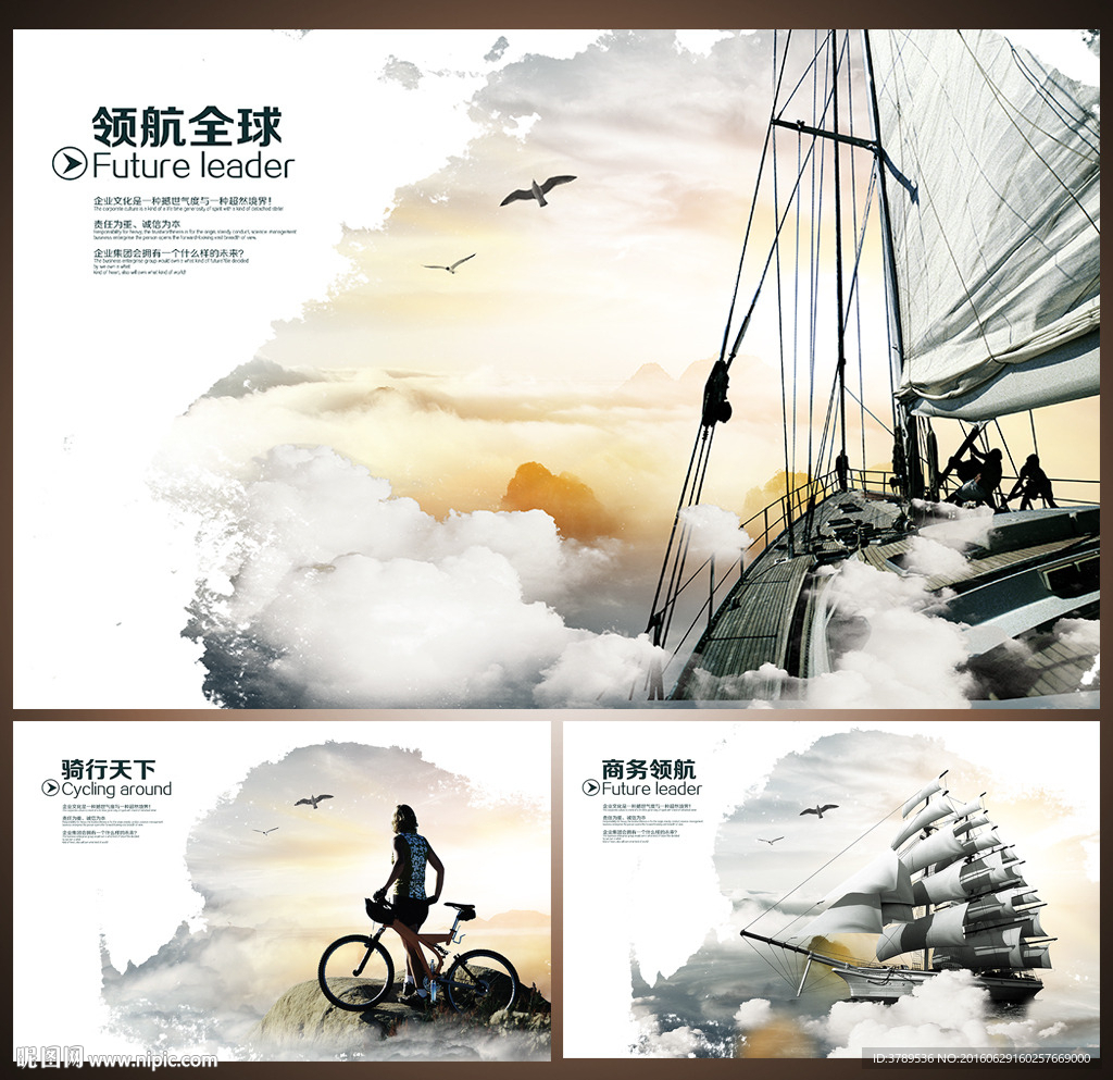 产品画册