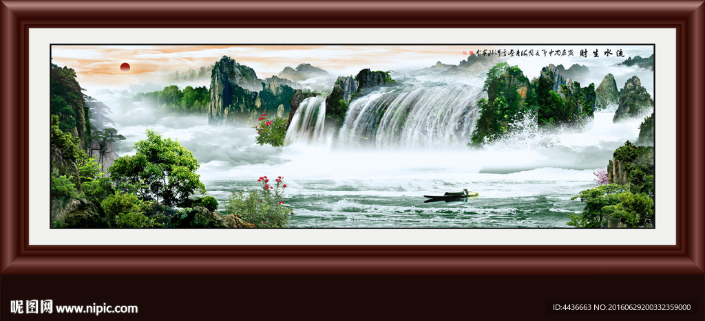 山水画