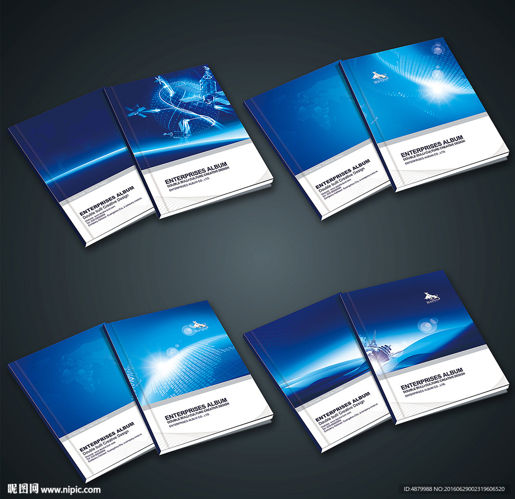 企业画册封面