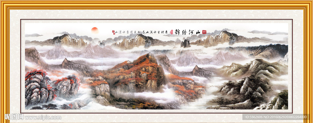 山水画