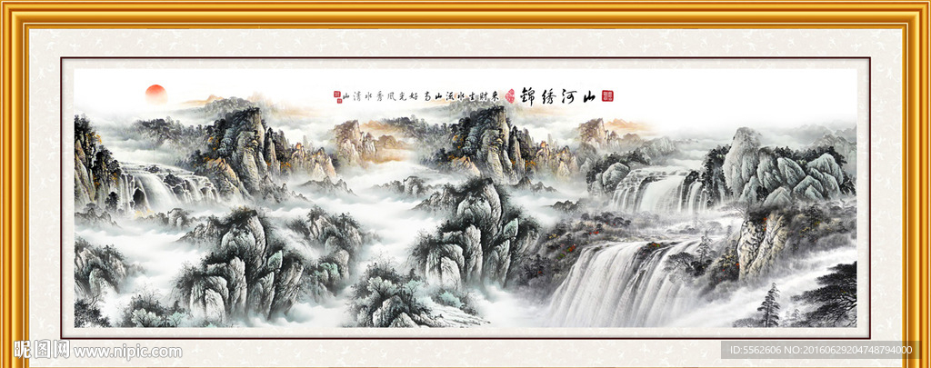 山水画